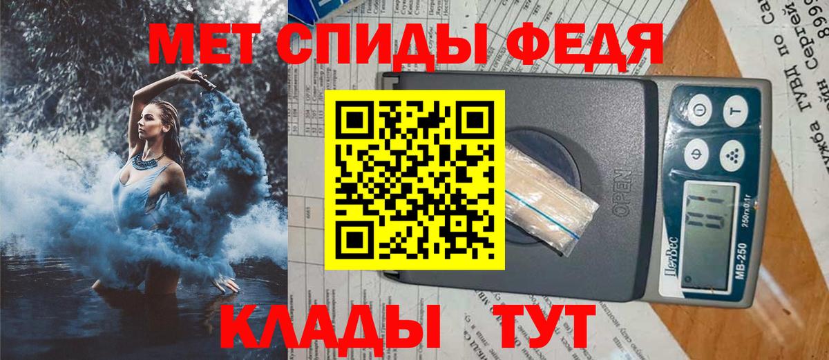 АМФ Розовый Можга