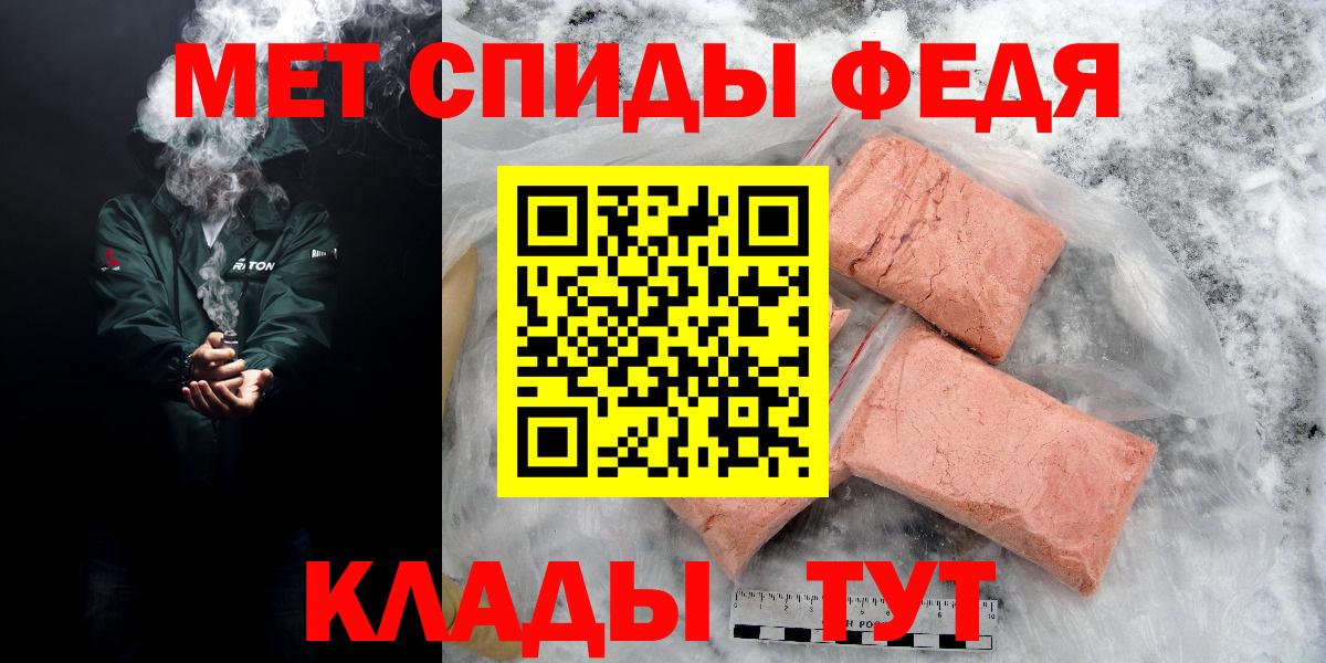 Можга  Амфетамин VHQ  АМФЕТАМИН  Вход с VPN 