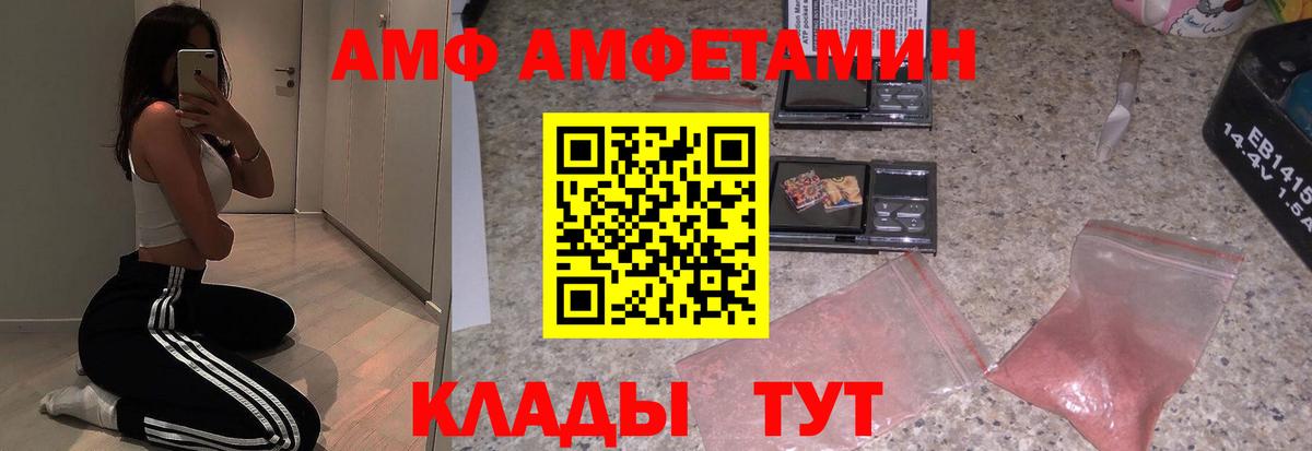 КЕТАМИН Можга