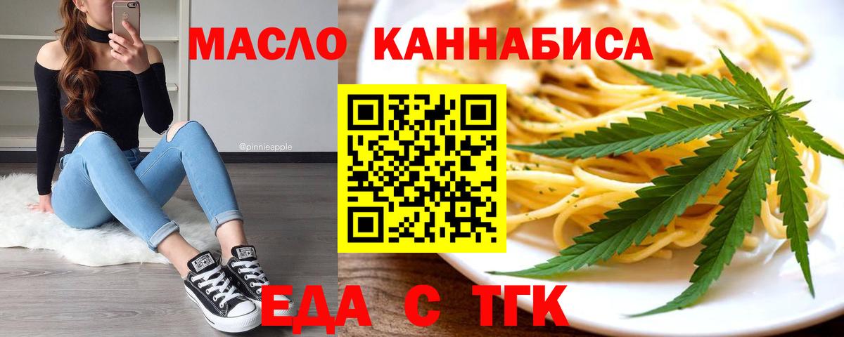 Canna-Cookies марихуана  Вход с VPN  Можга 
