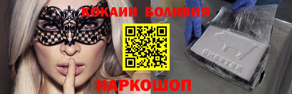 Можга  Cocaine Эквадор  Кокаин 97%  Вход с VPN 