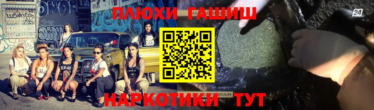 ГАШ убойный Можга