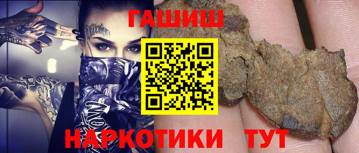 Гашиш AMNESIA HAZE  Вход с VPN  цены   ГАШ  Гашиш ice o lator  Можга 