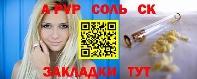 шишки Изобильный