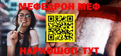 спиды Ирбит