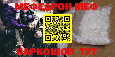 спиды Ирбит