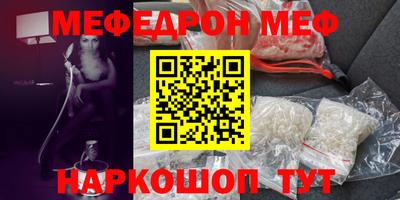 спиды Ирбит