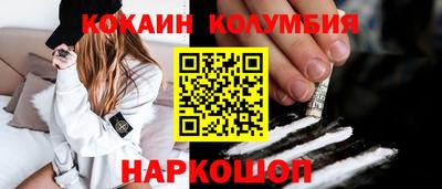 шишки Изобильный