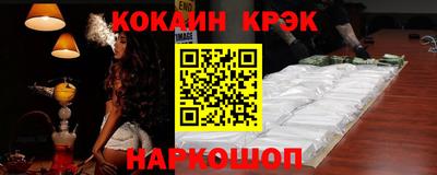 мяу мяу кристалл Ипатово
