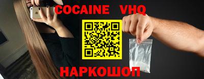 мяу мяу кристалл Ипатово