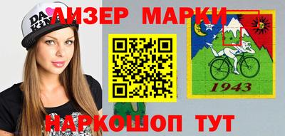 шишки Изобильный