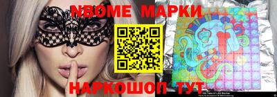 мяу мяу кристалл Ипатово