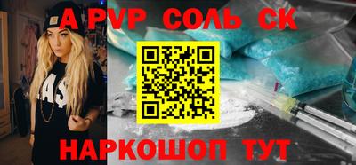 спиды Ирбит
