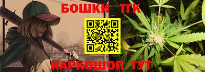 мяу мяу кристалл Ипатово