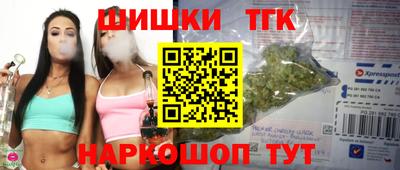 мяу мяу кристалл Ипатово