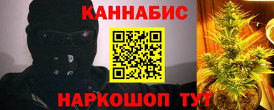 мяу мяу кристалл Ипатово