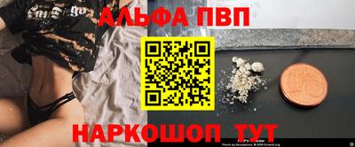 мяу мяу кристалл Ипатово