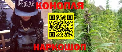 мяу мяу кристалл Ипатово