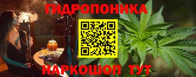 мяу мяу кристалл Ипатово
