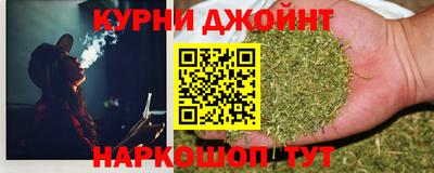 мяу мяу кристалл Ипатово