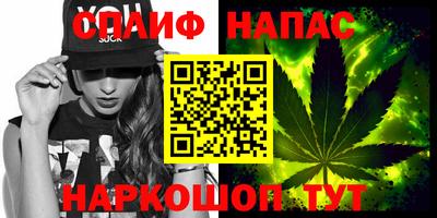 мяу мяу кристалл Ипатово