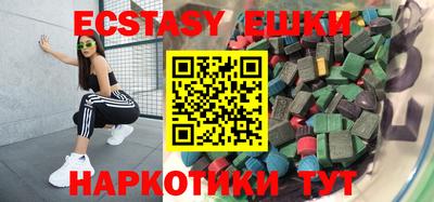 спиды Ирбит