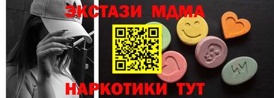 мяу мяу кристалл Ипатово