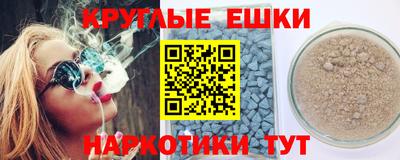 шишки Изобильный