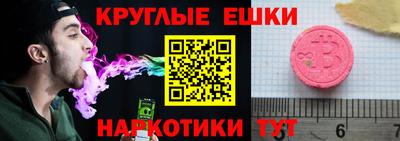 мяу мяу кристалл Ипатово