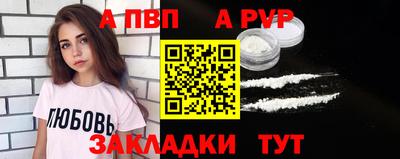 a pvp Тверь