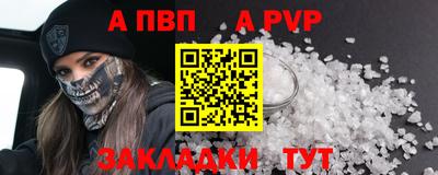 мяу мяу кристалл Ипатово