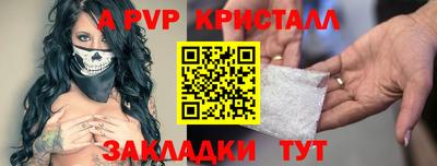 спиды Ирбит