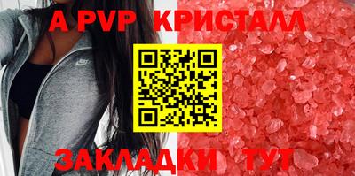 спиды Ирбит