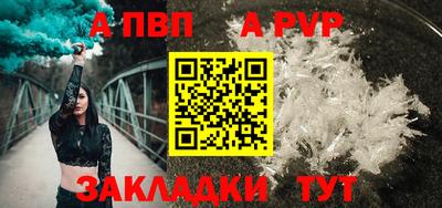 мяу мяу кристалл Ипатово
