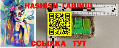 спиды Ирбит