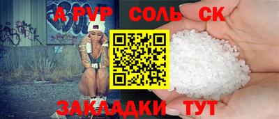 спиды Ирбит