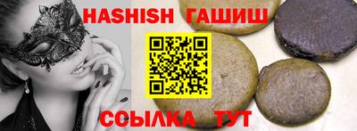 мяу мяу кристалл Ипатово