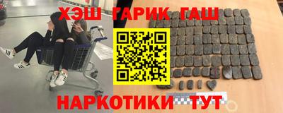 мяу мяу кристалл Ипатово