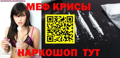 спиды Ирбит