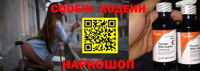 спиды Ирбит