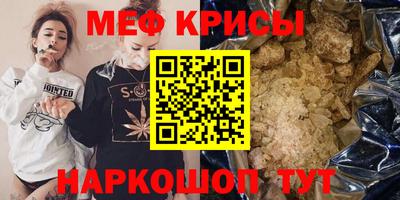 спиды Ирбит