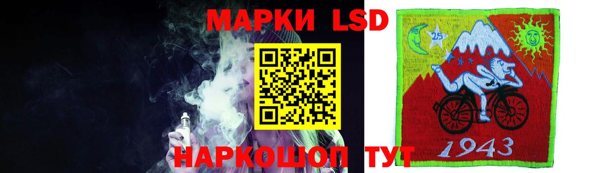 ЛСД экстази ecstasy Можга