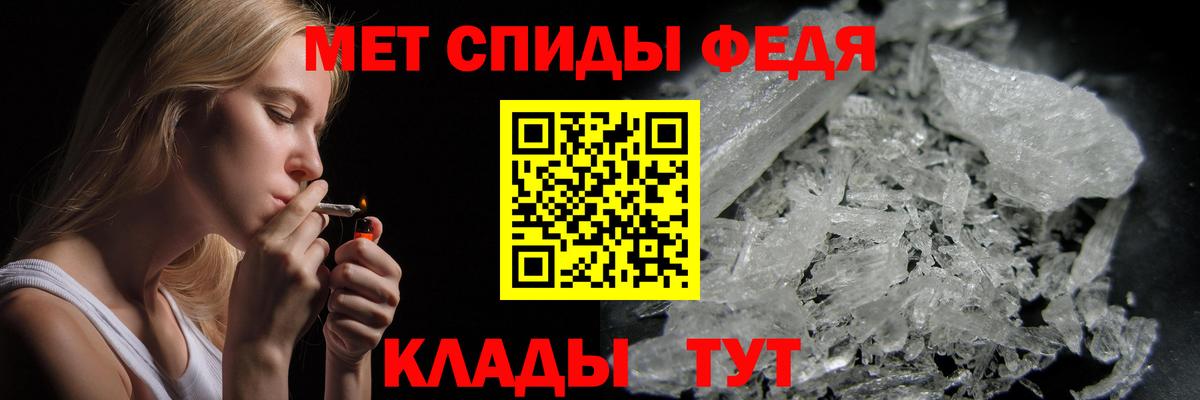 МЕТАМФЕТАМИН пудра  МЕТАМФЕТАМИН пудра  Можга  Вход с VPN 