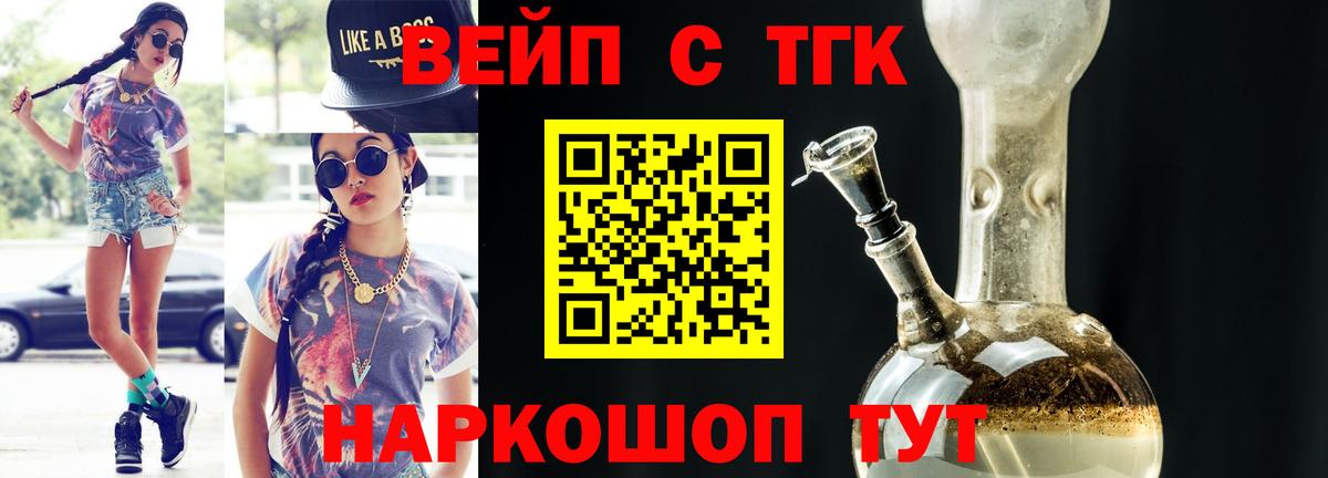 как найти закладки  Дистиллят ТГК гашишное масло  Можга  KRAKEN как зайти  Дистиллят ТГК гашишное масло  Вход с VPN 