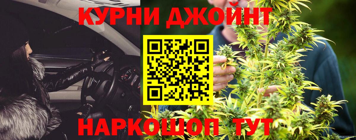 Бошки Шишки SATIVA & INDICA  Вход с VPN  Можга  Бошки марихуана OG Kush  Марихуана LSD WEED  Каннабис SATIVA & INDICA 