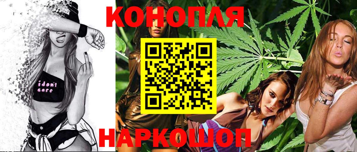Каннабис White Widow Можга